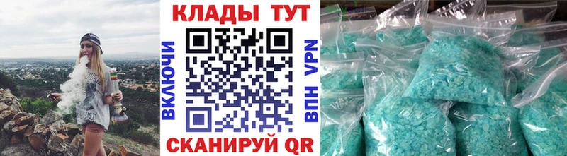 Купить наркоту Нерчинск Cocaine  Канабис  Меф  ГАШИШ 