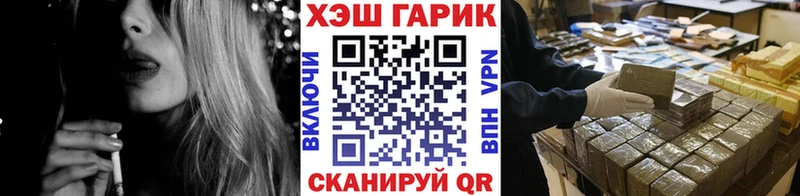 ГАШ убойный Нерчинск