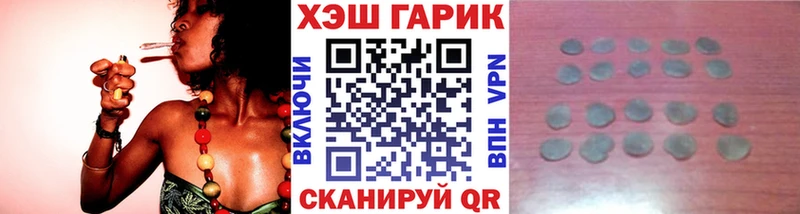 ГАШИШ VHQ  где найти   Нерчинск 