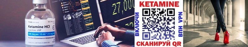 цена наркотик  Нерчинск  КЕТАМИН ketamine 
