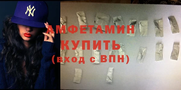прущие грибы Белоозёрский