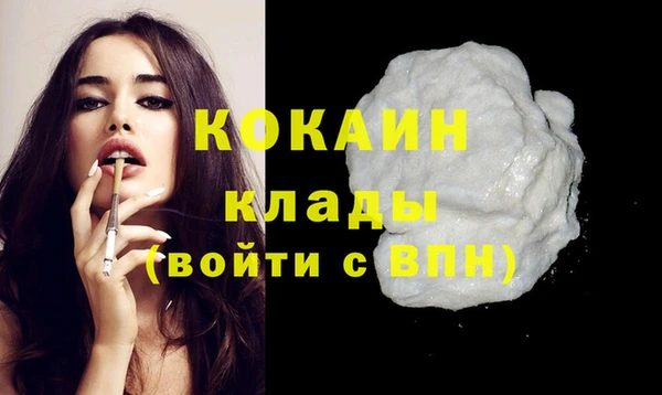 дмт Белокуриха