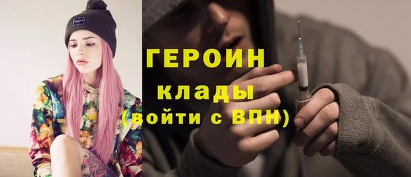 прущие грибы Белоозёрский