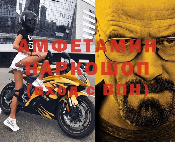 прущие грибы Белоозёрский