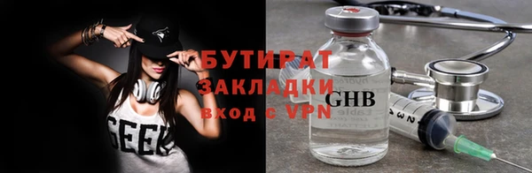 прущие грибы Белоозёрский