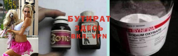 PSILOCYBIN Беломорск