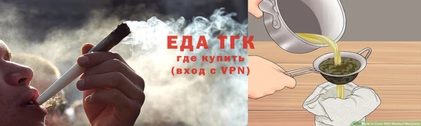 прущие грибы Белоозёрский