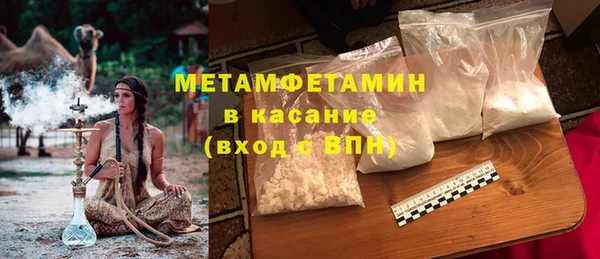 PSILOCYBIN Беломорск