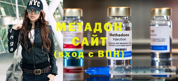героин Балабаново