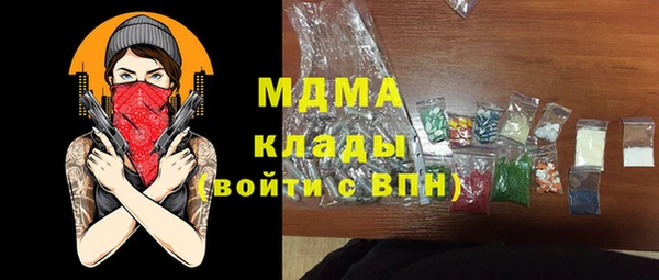 PSILOCYBIN Беломорск