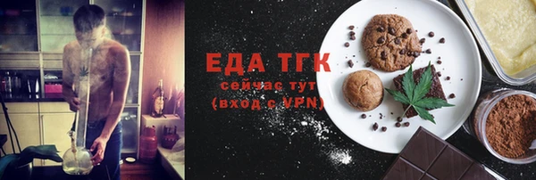 прущие грибы Белоозёрский