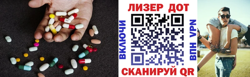 ЛСД экстази ecstasy  Нерчинск 