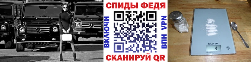 Метамфетамин винт  Нерчинск 