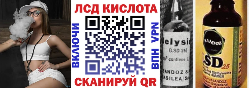 Марки NBOMe 1,5мг  Нерчинск 