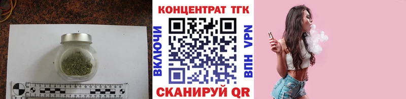Дистиллят ТГК вейп с тгк  Нерчинск 