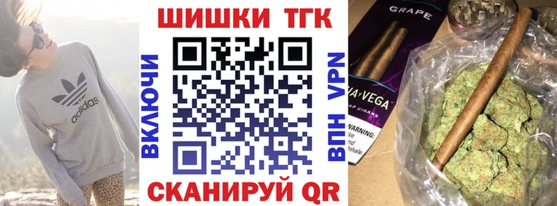 Конопля марихуана Нерчинск